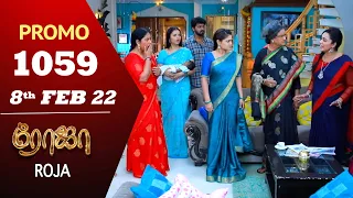 ROJA Serial | Episode 1059 Promo | ரோஜா | Priyanka | Sibbu Suryan | Saregama TV Shows Tamil