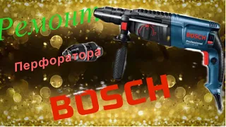 Ремонт перфоратора BOSCH                    GBH 2-26 DFR