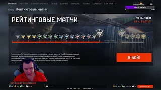 РОЗЫГРЫШ SIG MPX ПИРИТ СЕГОДНЯ! ПИНЫ фолловерам. Залетайте) Стрим Warface