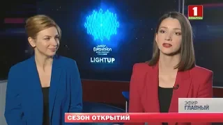 Дневники Детского Евровидения-2018