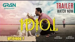 |idiot| Episode 1|Green tv| Ahmed Ali Akber, Mansha Pasha| Upcoming drama