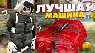 ЛУЧШАЯ МАШИНА ДЛЯ НОВИЧКА GRAND RP GTA 5 RP