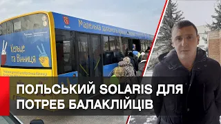 Жителі Балаклії отримали з Вінниці другий автобус