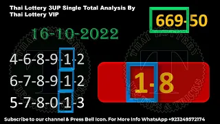 Thai Lottery 3UP Single Total Analysis By Thai Lottery VIP 16-10-2022