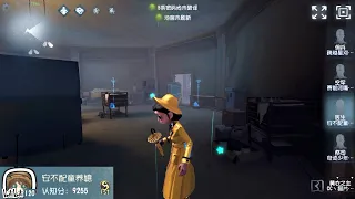 #1 Doctor | Pro Player | China Server | Sacred Heart Hospital | Identity V