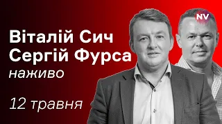 У Бєлгороді перелякано чекають на ЗСУ – Віталій Сич, Сергій Фурса