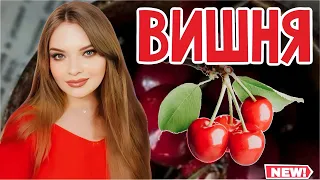 АРОМАТЫ С НОТОЙ ВИШНИ, НЕ ПОХОЖИЕ НА ЗВУЧАНИЕ LOST CHERRY | НЕБАНАЛЬНАЯ ВИШНЯ НА МЕЖСЕЗОНЬЕ