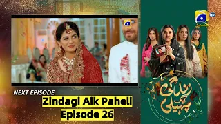 Pak Serial Zindagi Aik Paheli Episode 26 Drama Teaser | Explain & Review by DRAMA HUT | HAR PAL GEO