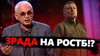 Оце ТАК! РОЗРИВНА заява у студії СОЛОВЙОВА! Більше НЕ ХОЧУТЬ воювати? @RomanTsymbaliuk