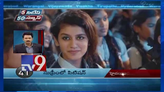 5 Cities 50 News || 20-02-2018 - TV9