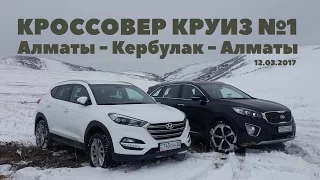 Кроссовер Круиз №1: Перегрели коробку на Landcruiser 200 и вариатор на RAV4