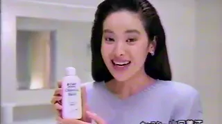 Japanese commercials from 1987 and 1988