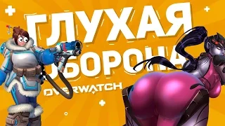 НОВЫЙ РЕЖИМ в OVERWATCH. Потасовка недели. Может ХВАТИТ ?!