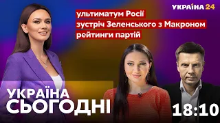 Україна сьогодні з Анною Степанець / Інтерв'ю Зеленського, рейтинги партій / 14.12.2021 - Україна 24