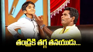 Chammak Chandra Top 5 Skits in 2021 | Extra Jabardasth | 8th November 2023 | Naga Babu, Sathi Pandu