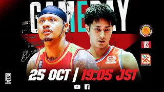 [Live] NAGOYA DIAMOND DOLPHINS vs HIROSHIMA DRAGONFLIES | 2023-10-25 | B.LEAGUE 2023-24 SEASON