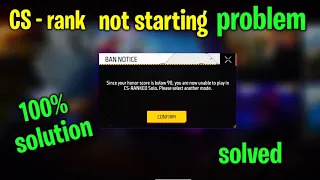 CS - rank ban notice | How to unban cs - rank | kaise unban kare