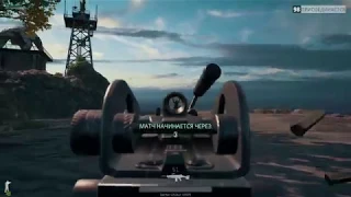 Полезные советы, секреты, фишки PUBG