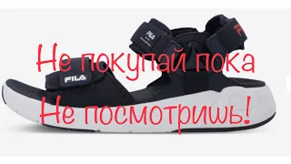 Босоножки Fila Rave- честный обзор. Не реклама!