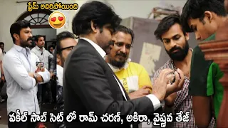 Ram Charan Vaishnav Tej Akira Nandan at Vakeel Saab Sets with Pawan Kalyan | Life Andhra Tv