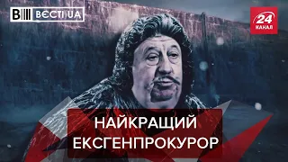 Український Джон Сноу, Вєсті.UA. Жир, 21 грудня 2019