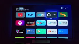 Обновление программ для  Android и Google tv . Онлайн плагин для Lampa.