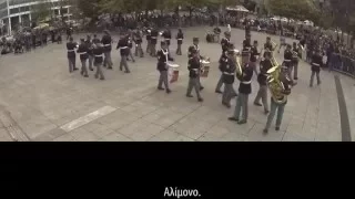 MILITARY BAND PLAYS "KILLING IN THE NAME"