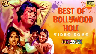 Holi Songs | Back To Back Holi Hits | Best Bollywood Holi Songs | होली गीत  Holi Ke Superhit Gane