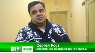 Выпуск от 14.01.16 «Ну и Фрукт ТЫ!» - Стерлитамакское телевидение