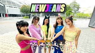 [KPOP IN PUBLIC] NewJeans (뉴진스) 'New Jeans' One-shot Dance Cover | QT Official