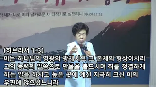 "'십자가'가 능력이다!!" 특강: 이옥화목사(예정교회-안산)/ 158차치유성회(기쁨의교회-인천)/(23.07.31)