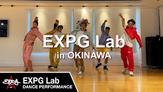 【EXPG Lab DANCE】Chris Brown,Tyga – Ayo / EXPG Lab choreography