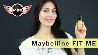 Рубрика "Миниатюрки" 🎬  Maybelline FIT Me тональный