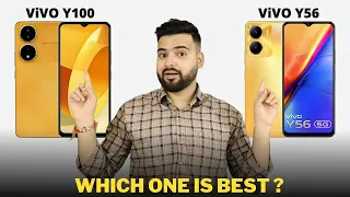Vivo Y100 vs Vivo Y56 - Full Comparison in Hindi | GALTI MAT KARNA | Konsa Le??🤔
