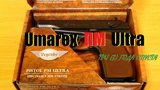 Пневмат от немцев: Umarex PM Ultra (blowback)