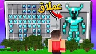 ماين كرافت ولكن الكرافتنق تيبل عملاقه !🔥 ( درع عملاق ! )😱 - Crafts Are GIANT