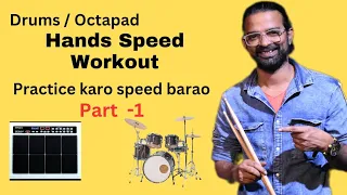 Drums Lesson || Hand speed workout | Hat fast kaise kare