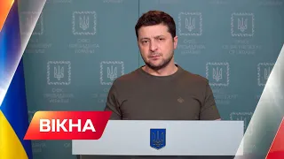 Українці – символ незламності! Нове звернення Зеленського | Вікна-Новини