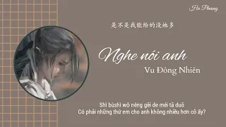 「Vietsub + Pinyin」Nghe Nói Anh - Vu Đông Nhiên | 听说你 - 于冬然