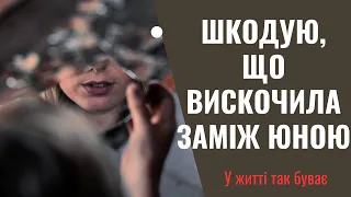 Уявіть мій подив, коли мама прийшла до мене не просто так, а з чималою сумою грошей