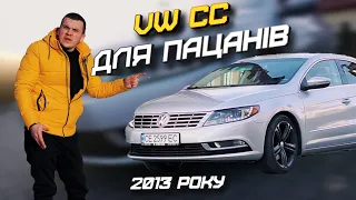 Volkswagen CC 2013 from the USA, sports coupe for boys