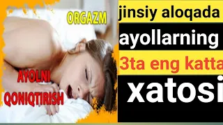 JINSIY ALOQADA AYOLNING 3 TA ENG KATTA XATOSI. AYOLLAR BILIB OLING MAXFIY MALUMOT..