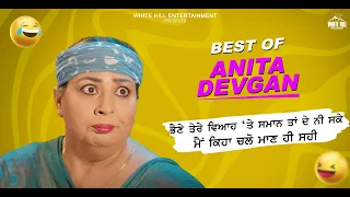 Funny Comedy by Anita Devgan | Best Punjabi Scene | Punjabi Comedy Clip | Non Stop Comedy