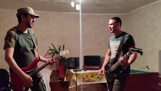 Ария "Путь в никуда" (cover)