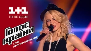 Анастасия Пшокина "Back to Black" - выбор вслепую - Голос страны 6 сезон