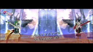 [歌マクロス]サヨナラノツバサ Full Version MV