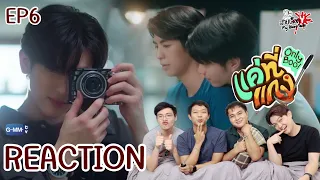 REACTION แค่ที่แกง Only Boo! | EP.6 : สายเลือดY