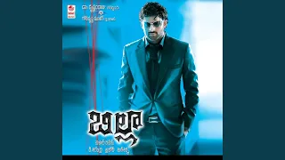 Billa - Theme Music