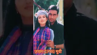 ज़ख्म (1998) Movie Box Office Collection, Budget and Unknown Facts | Ajay Devgan Sonali Bendre