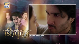 Ishqiya Episode 18 | Teaser | ARY Digital Drama